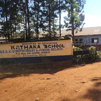 School entrance